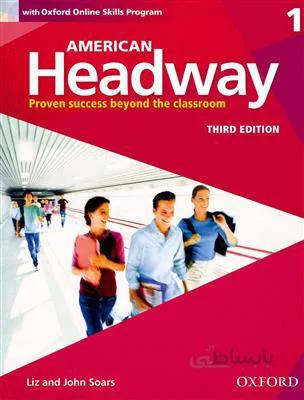 کتاب American Headway 1 (3rd)