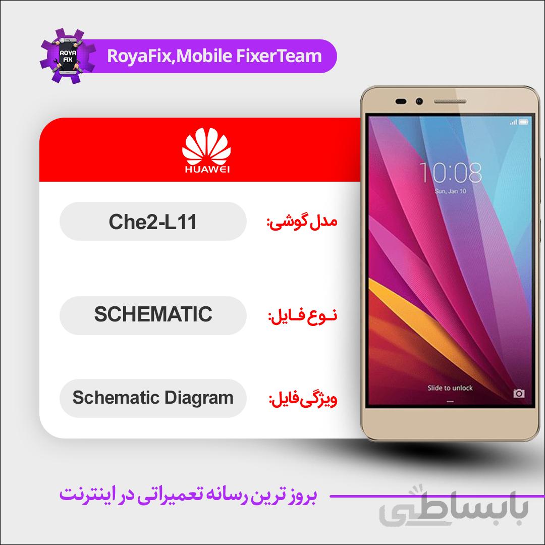 شماتیک Huawei Che2-L11 SCHEMATIC بصورت کامل