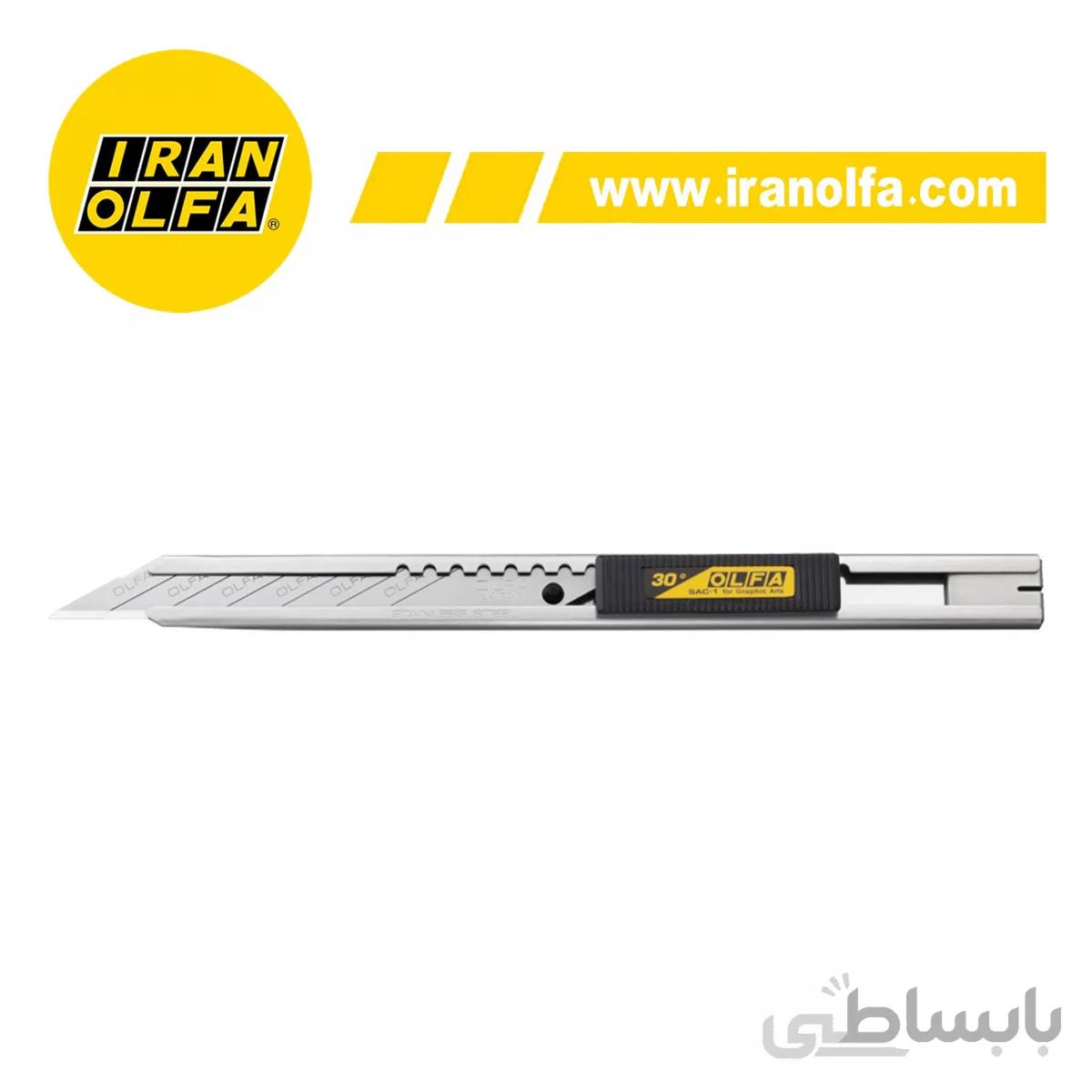 کاتر تمام استیل اُلفا (OLFA) ژاپن - مدل 1-SAC