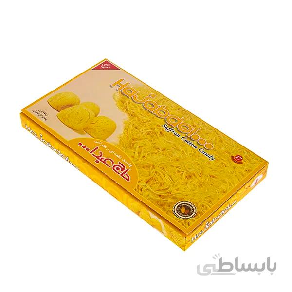 پشمک جعبه ای زعفرانی