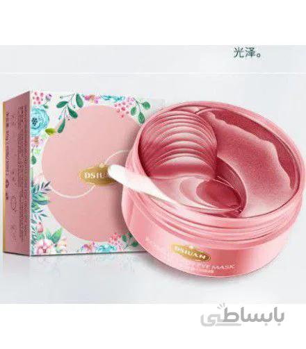 پچ دور چشم چای گل سرخ Roselle Tea برند dsiuan