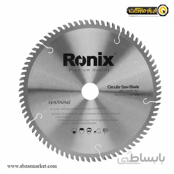 تیغ اره الماسه چوب رونیکس 250x80 مدل RH-5111