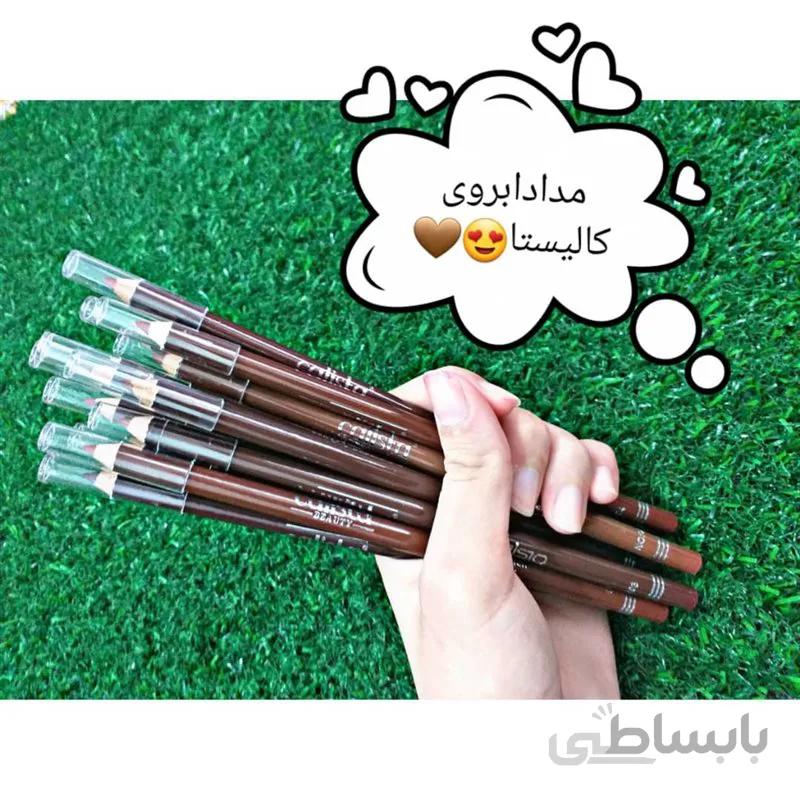 مداد ابروی کالیستا کد ۱۳۱۹۳۲۰۶۳۴۸