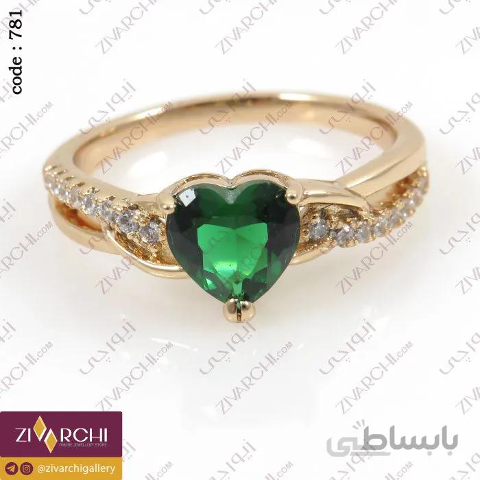 انگشتر ژوپینگ (طرح قلب) 781