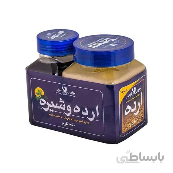 ارده شیره عقاب 600 + 450 گرم