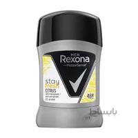استیک دئودورانت رکسونا مردانه مدل Stay Fresh Citrus