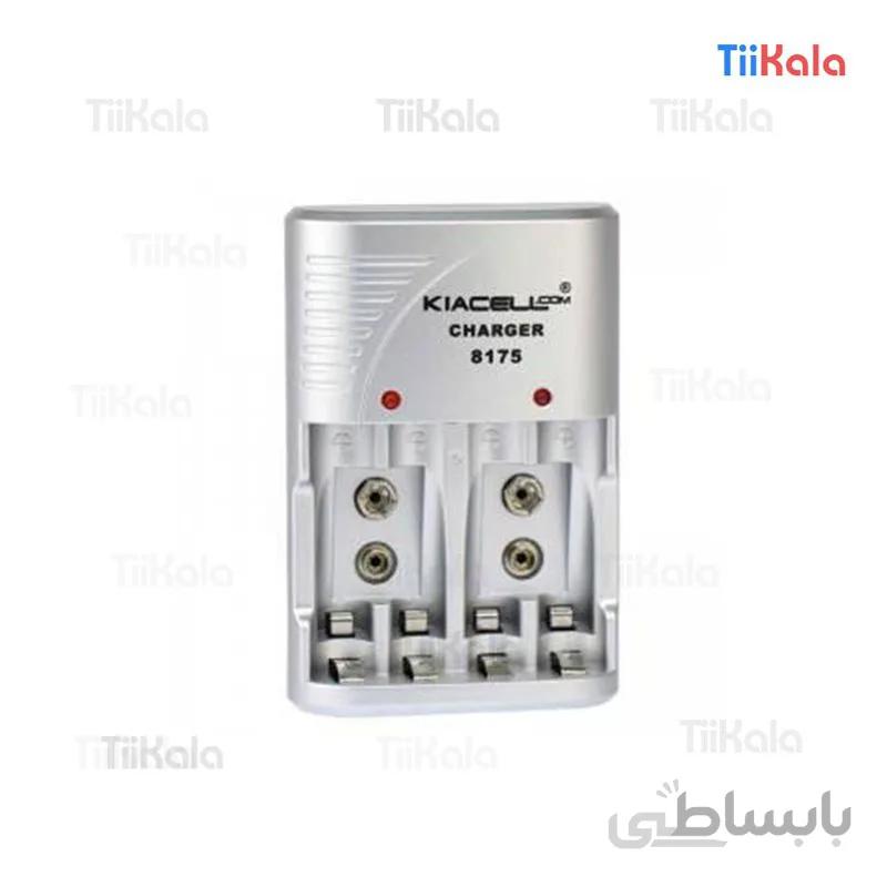 شارژر باتری کیاسل مدل 8175