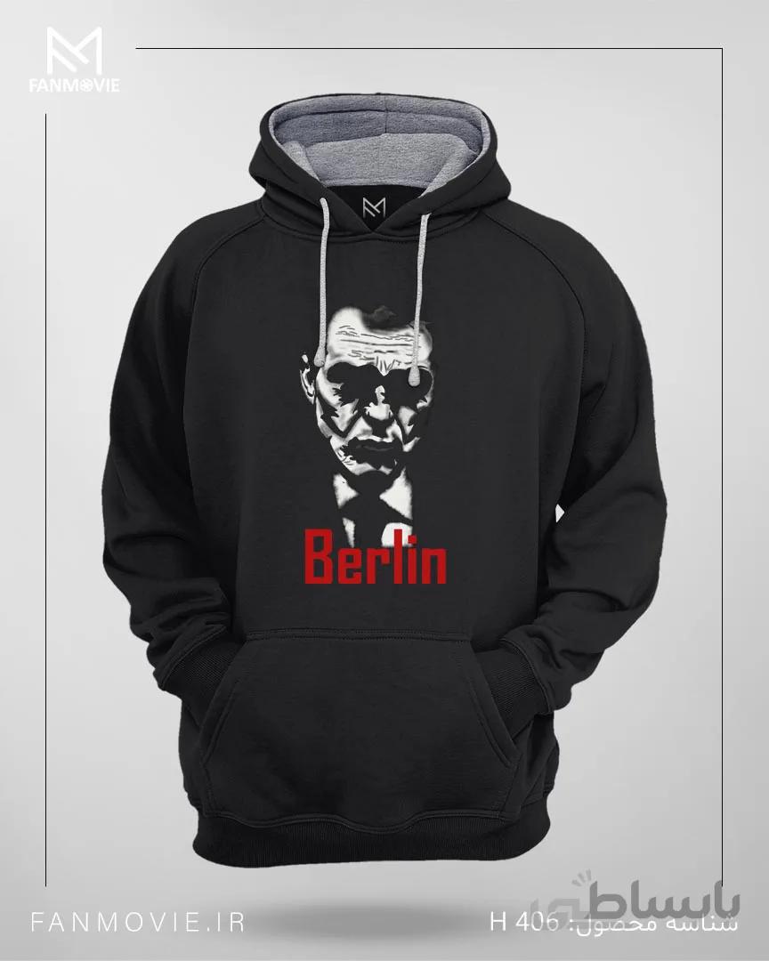 هودی خانه کاغذی طرح JOKER AND BERLIN