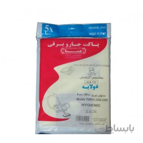 پاکت جاروبرقی آزمایش 2000-2200 همتا (بسته 5 تایی)