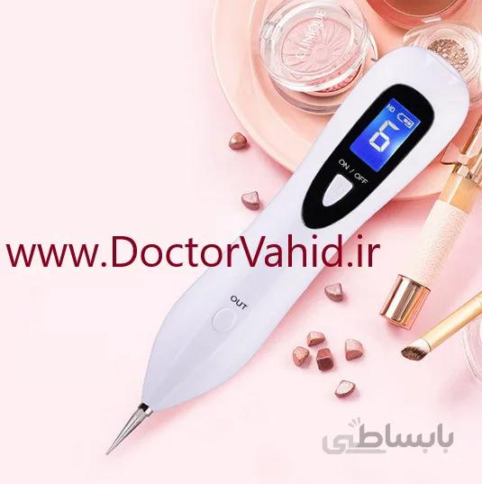 دستگاه لیزر بیوتی پن 9 قدرته پلاسما پن چراغ دار دیجیتالی موهیر Beauty Pen Moehair