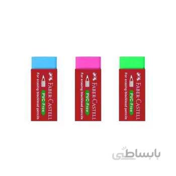پاک کن فابرکاستل مدل PVC FREE بسته 3 عددی