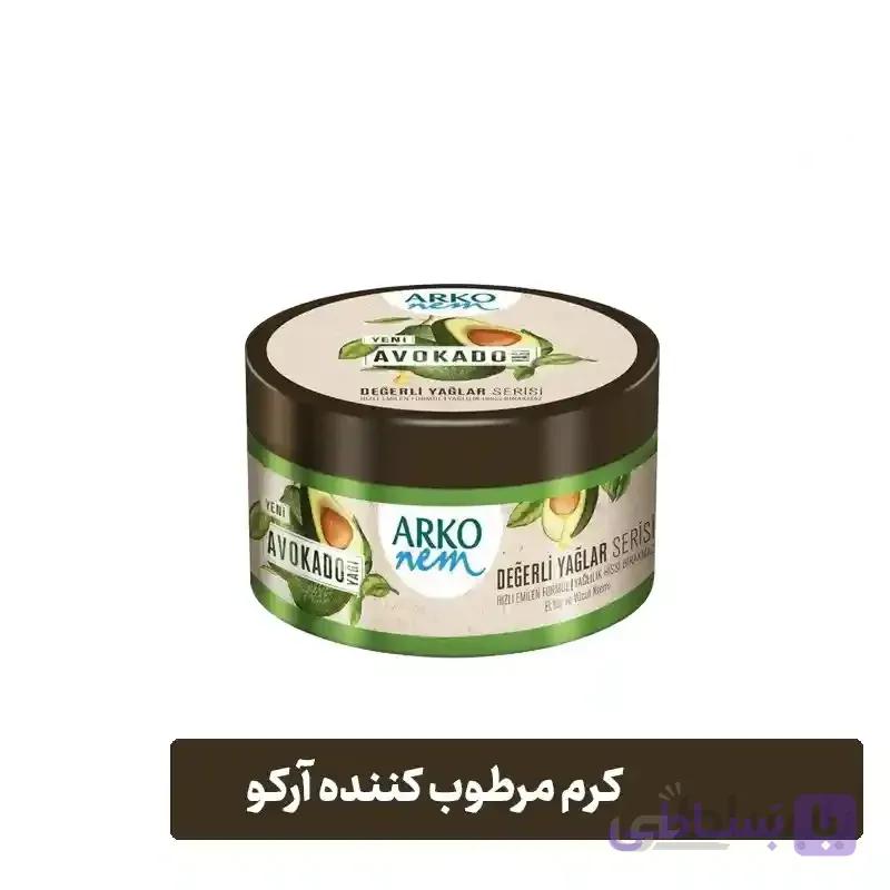 کرم ارگانیک مرطوب کننده آرکو مدل آواکادو حجم ۲۵۰ میل ARKO — تصویر 1