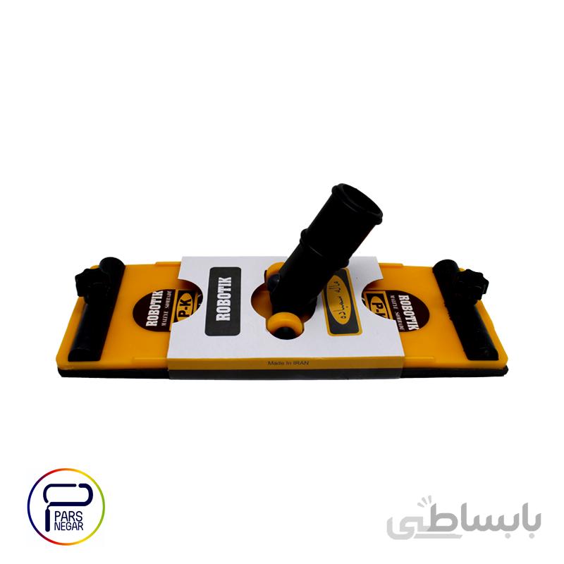 ماله سنباده زن متحرک پی کی
