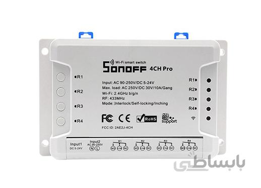 رله 4 کانال sonoff-Pro-R2