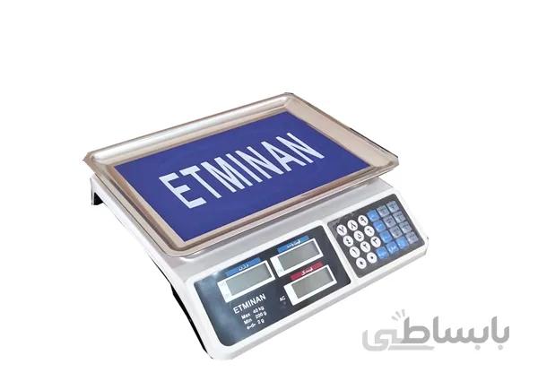 ترازو 20 کیلویی