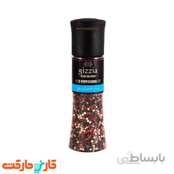 دانه فلفل گیزیا 4 رنگ بزرگ آسیاب دار gizzia
