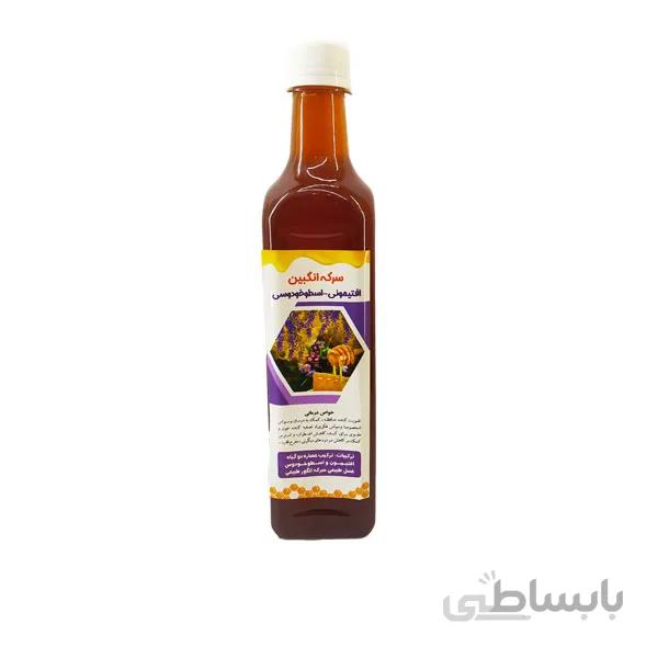 سرکه انگبین اسطوخودوسی افتیمونی