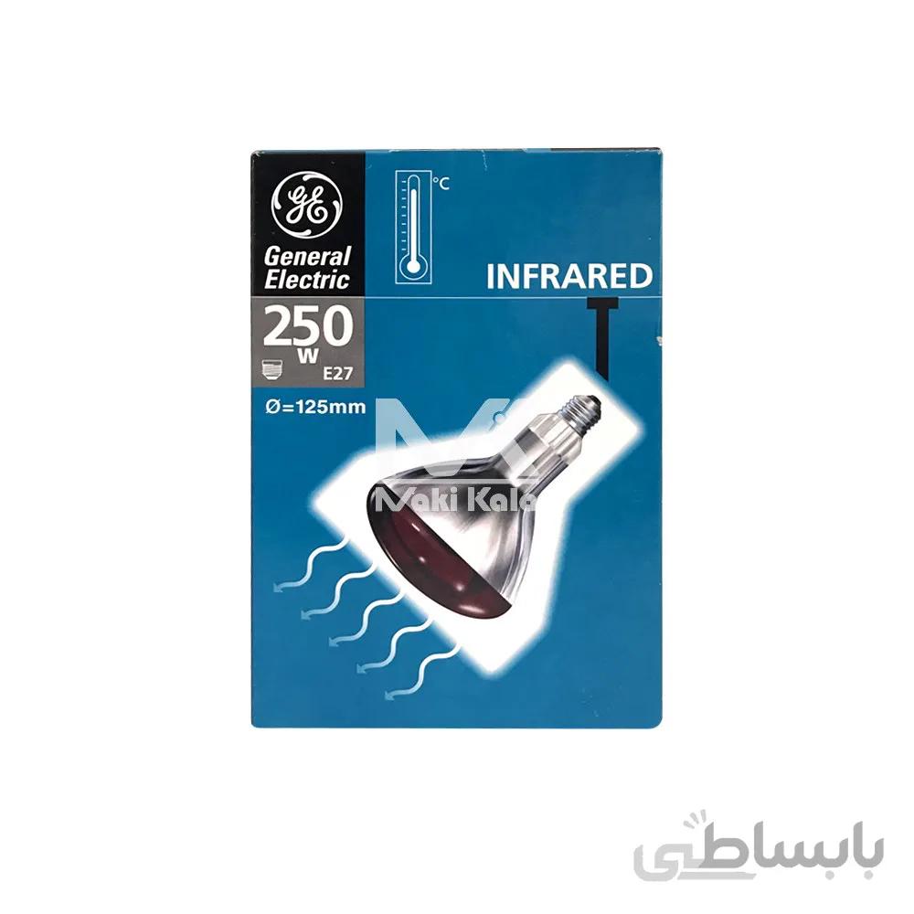 لامپ مادون قرمز (مادر مصنوعی) 250 وات جنرال الکتریک