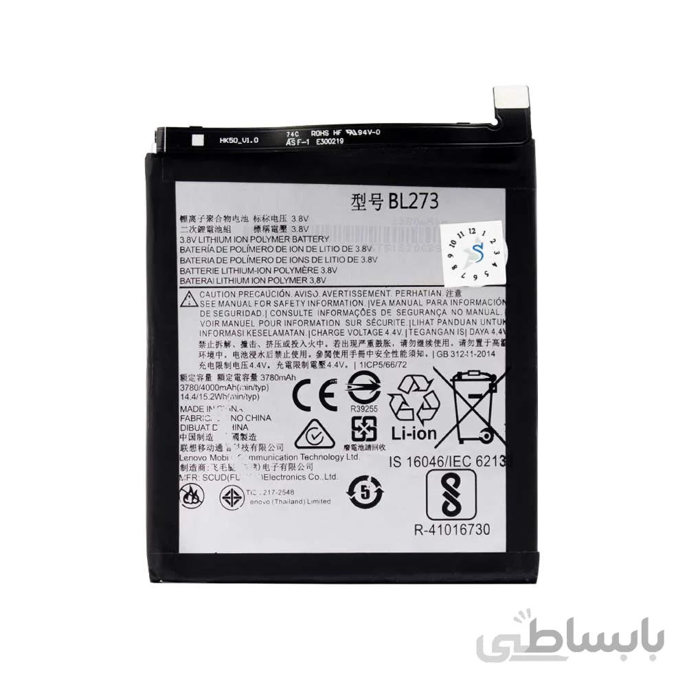 باتری لنوو Lenovo K8 Plus