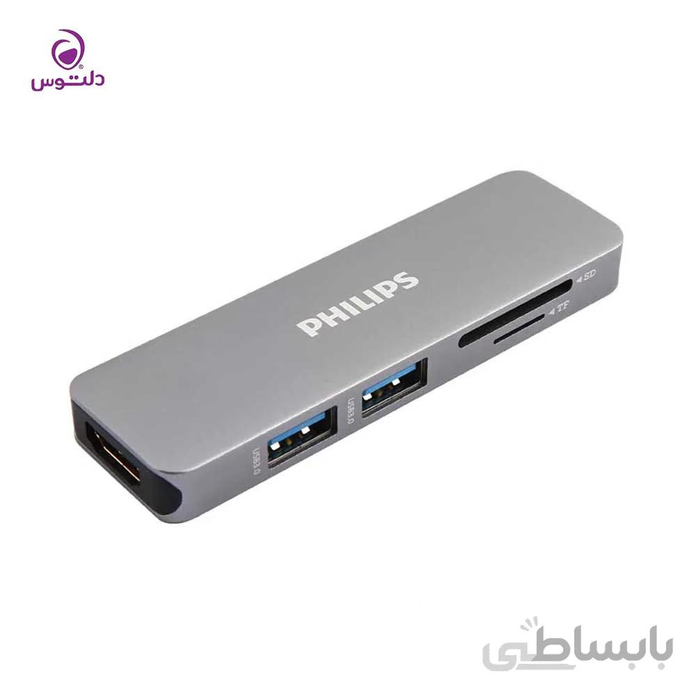 هاب 8 پورت USB-C فیلیپس مدل SWR1608B/93
