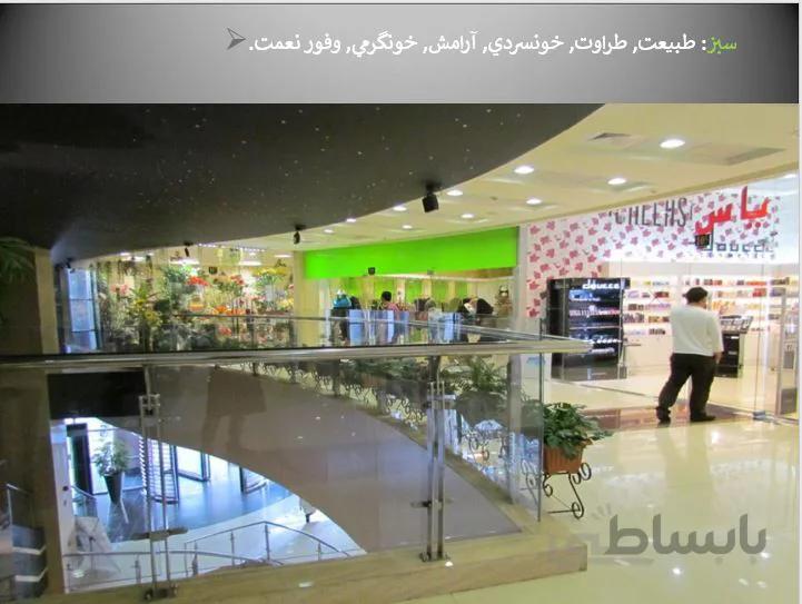 نمونه پروژه تاسیسات الکتریکی در معماری (برج تجاری خورشید مشهد)