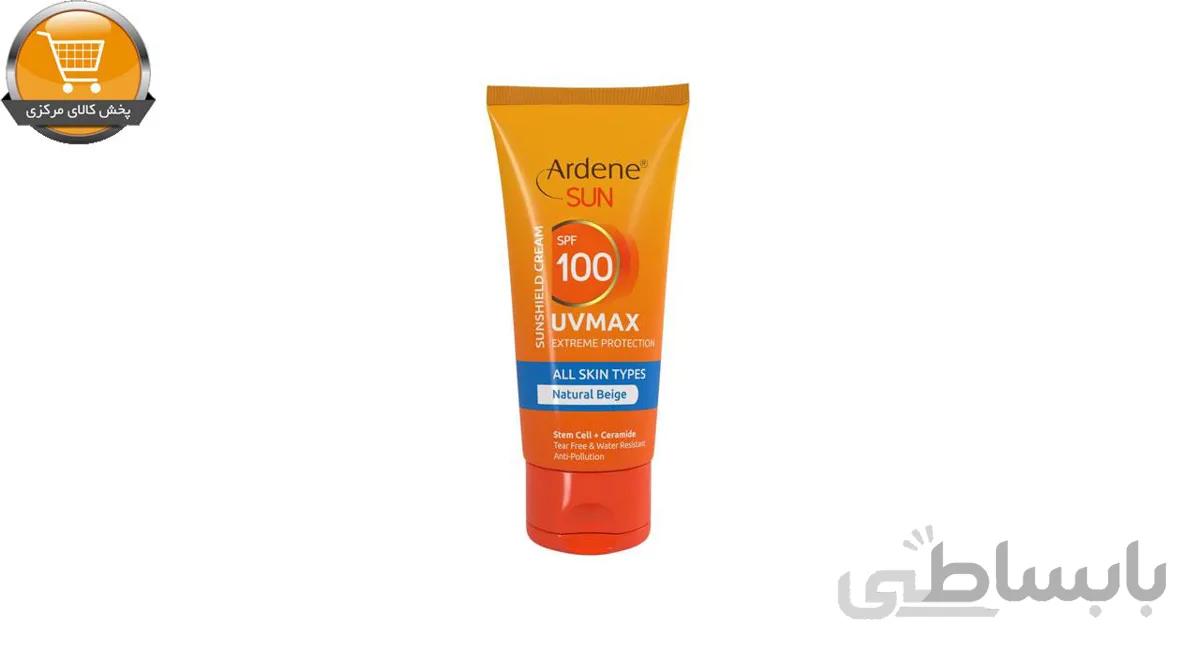 کرم ضد آفتاب آردن مدل UV Max حجم 50 میلی لیتر