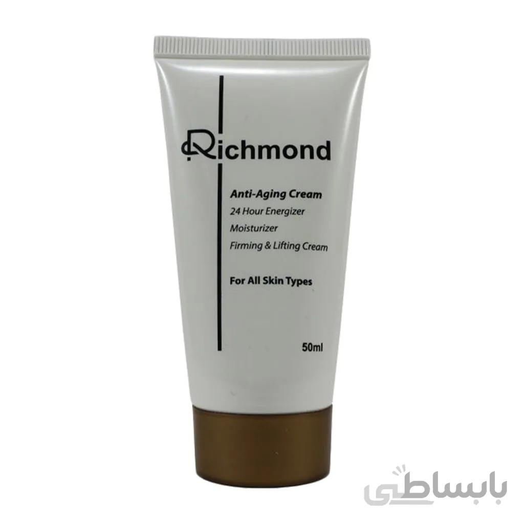 کرم ضد چروک مدل لیفتینگ و سفت کننده ریچموند حجم 50 میل ا Firming & Lifting Anti-Aging Cream Richmond