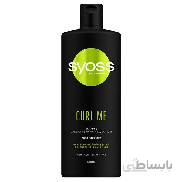 شامپو مو سایوس مدل Curl Me حجم ۵۰۰ میلی لیتر