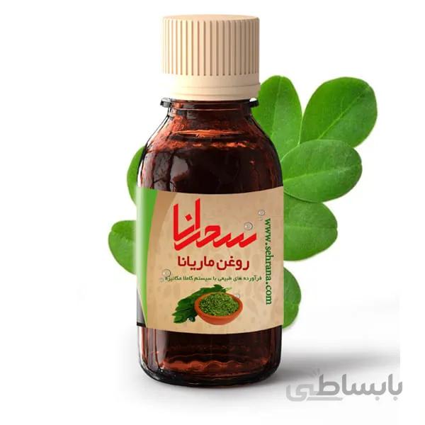 روغن ماریانا اعلا 30 میلی لیتر
