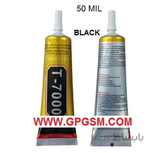 GLUE T7000 50 MIL-چسب تی ۷۰۰۰ ۵۰ میلی لیتری