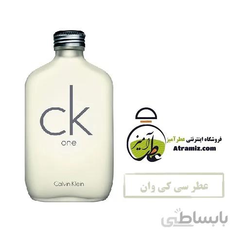 عطر سی کی وان ck one