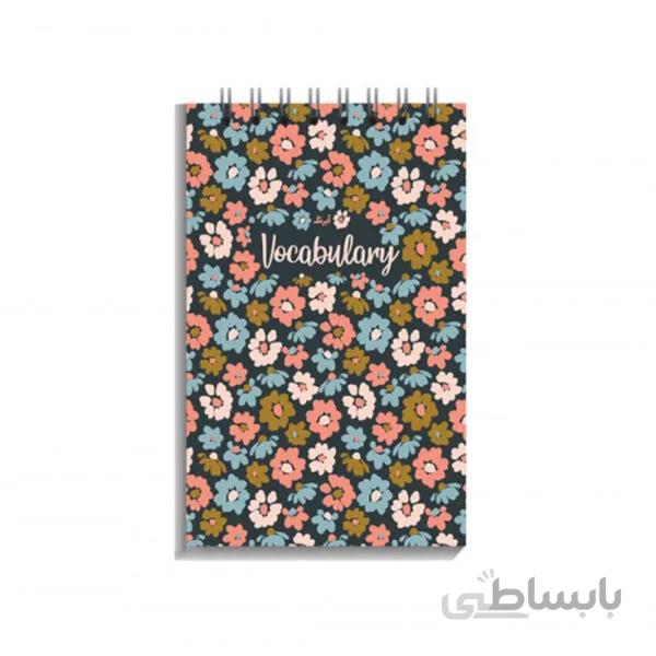 دفتر لغات زبان من طرح گل گلی