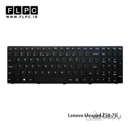 کیبورد لپ تاپ لنوو Z50-75 مشکی-بافریم Lenovo Ideapad Z50-75 Laptop Keyboard