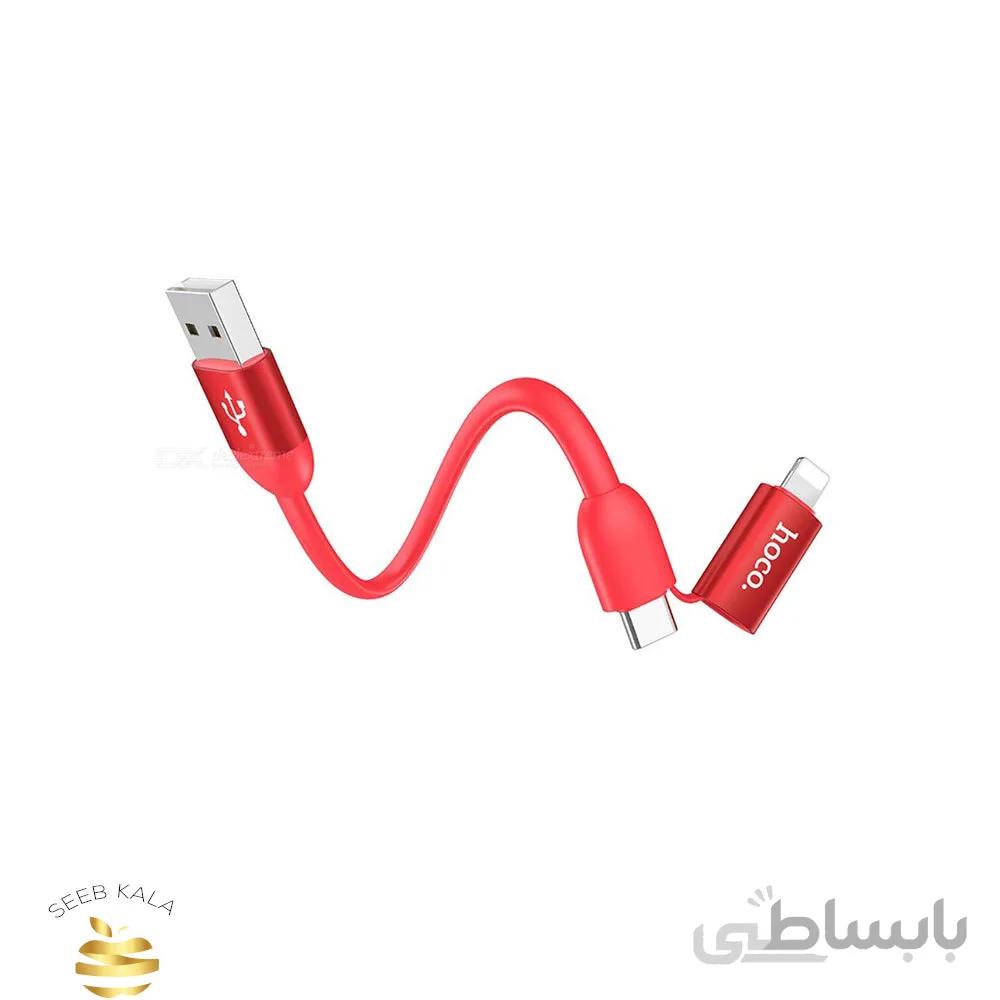 HOCO U87 Type-C Charging Cable کابل شارژ و تبدیل هوکو