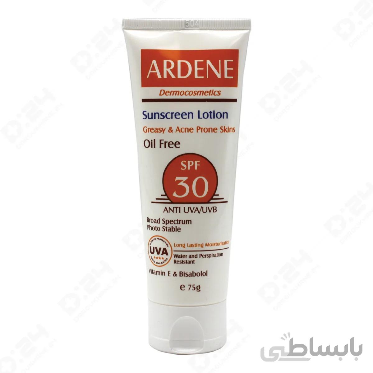 لوسیون ضدآفتاب آردن SPF30 فاقد چربی حجم 75 گرم ا Ardene SPF30 Oil Free Sunscreen Body Lotion 75gr