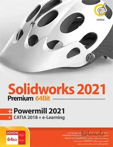 نرم افزار SolidWorks Full Premium 2021 نشر گردو