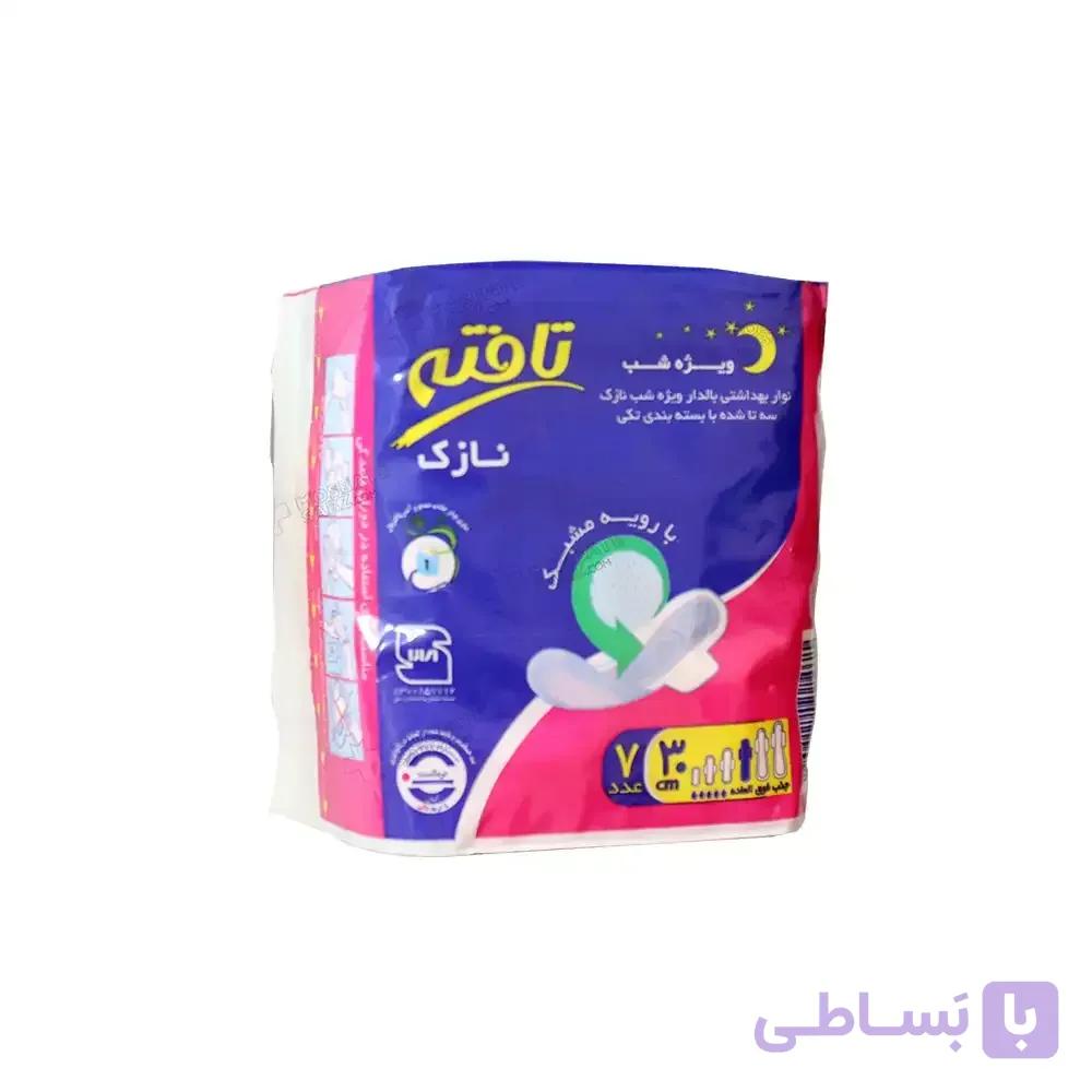 نوار بهداشتی مسافرتی ویژه شب تافته 7 عددی