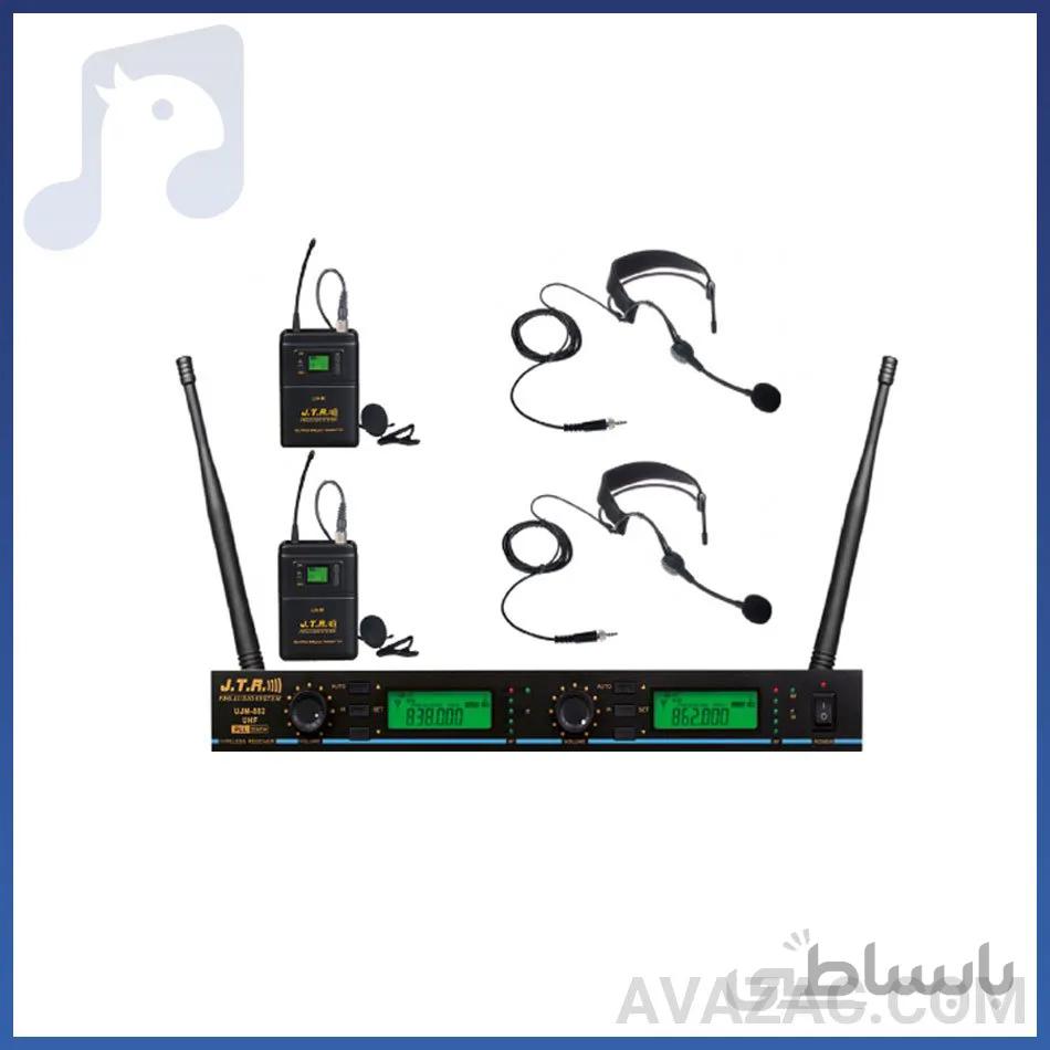 میکروفون بیسیم جی تی ار هدمیک یقه ای UJM-882