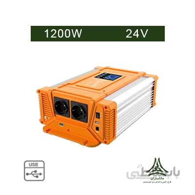 اینورتر سینوسی 1200 وات برند CARSPA مدل PX1200-122