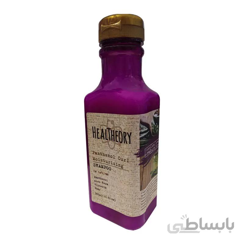 شامپو مو هلس تئوری مدل panthenol curl حجم 385 میلی لیتر