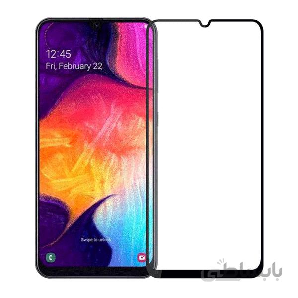 گلس ضد خش و محافظ تمام چسپ سامسونگ Glass Samsung A30s A307