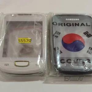 قاب کامل گوشی سامسونگ (Housing for SAMSUNG S5570)