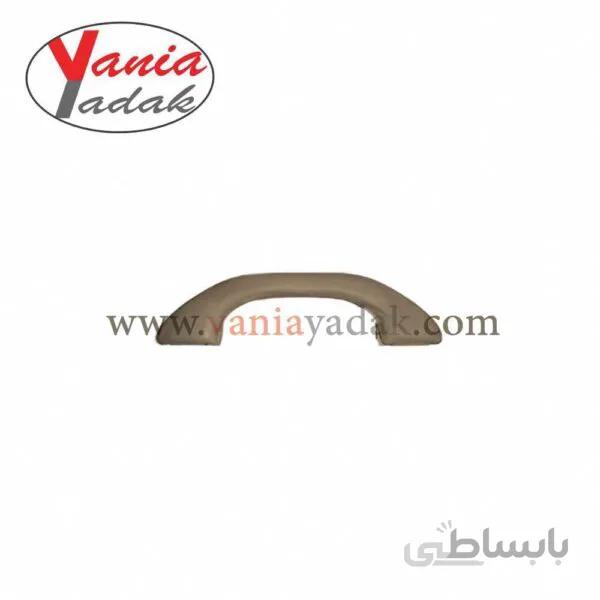 دستگیره سقف برلیانس سری ۳۰۰ (جلو راست)