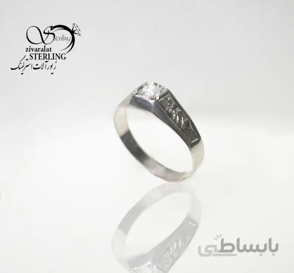 حلقه نقره کد 5388