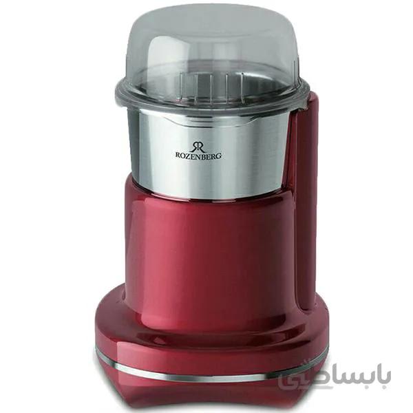 آسیاب رزنبرگ مدل CG-501