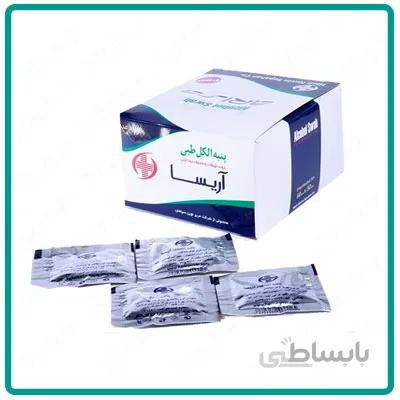 پنبه الکلی طبی آریسا ا /