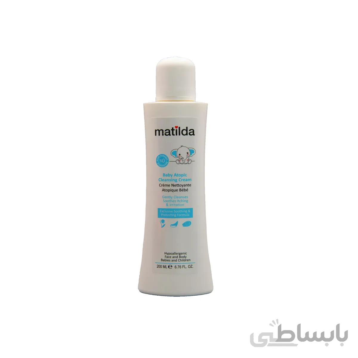 کرم مرطوب کننده صورت و بدن کودک ماتیلدا مدل Atopic حجم 200 میل ا Matilda Baby Atopic Emollient Cream 200 ml