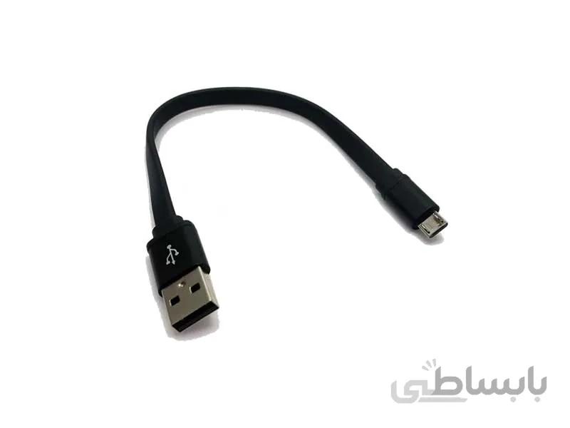 کابل شارژ کوتاه اندروید