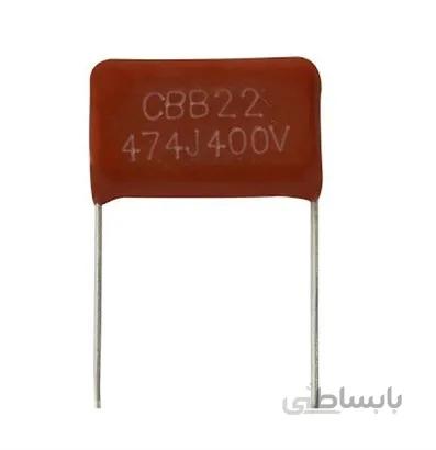خازن پلی استر 470NF/400V