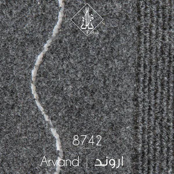 موکت ظریف مصور طرح اروند ۸۷۴۲